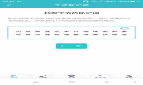 如何使用Tokenim生成器创建安全的加密货币令牌