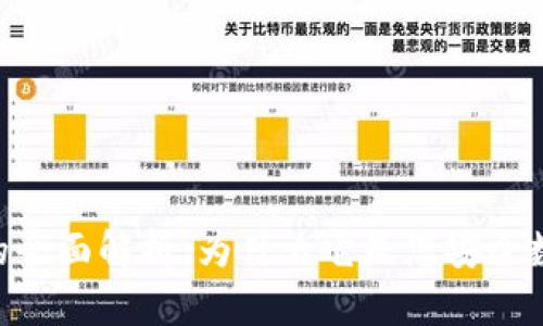 Tokenim硬件钱包的全面解析：为什么它是您安全数字资产的最佳选择