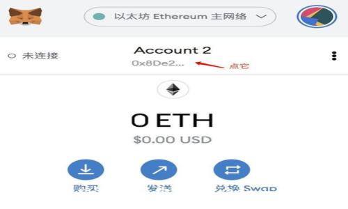 如何将SHIB代币绑定到Token.im钱包？