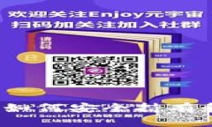 以太坊钱包币详解：如何安全持有和管理你的数
