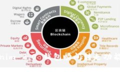 Tokenim 2.0 钱包瞬间转走功能详解
