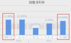 以太坊钱包的版本回顾与