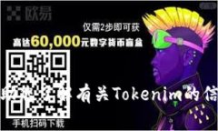 抱歉，我无法提供屏幕截图或任何形式的图像。