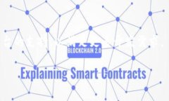   解决TokenIM打包失败6的详细指南 /  guanjianci Tok