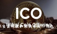 : 如何从交易所提取狗狗币到TP钱包：详细指南