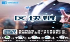 Tokenim下载与使用教程：快速入门指南