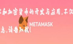 目前，Tokenim 的总部位于瑞士。这家公司专注于区