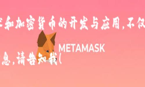 目前，Tokenim 的总部位于瑞士。这家公司专注于区块链技术和加密货币的开发与应用，不仅提供相关的投资服务，还致力于推动数字资产的普及和应用。

若您有关于Tokenim的更多问题或想了解具体某个方面的信息，请告知我！