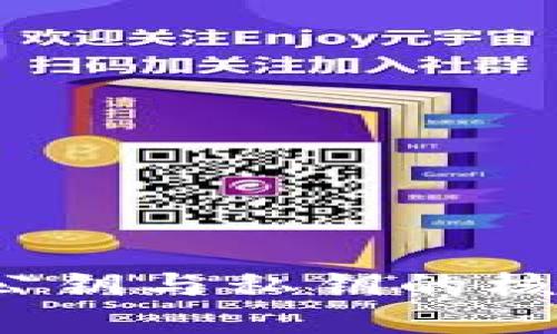 比特币钱包详解：公钥与私钥的核心概念与使用指南