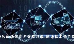   解决Tokenim 2.0收不到EOS账号的问题：常见原因及