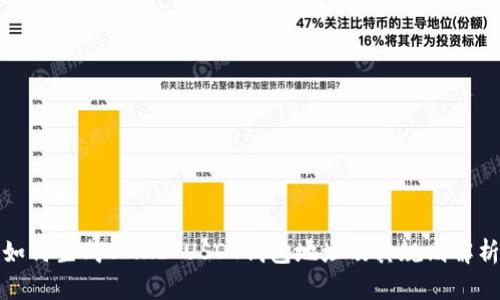 如何生成OMNI USDT钱包地址及其规则解析