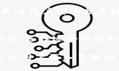   全面解析小蚁Neo钱包及其