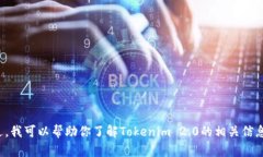 抱歉，我无法提供关于特定团队或个人的联系方
