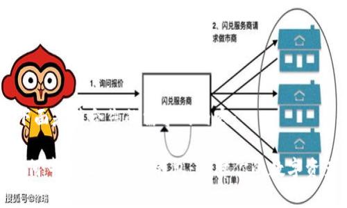 好的，下面是符合您的需求的内容：

详解如何申请比特币冷钱包：保障你的数字资产安全