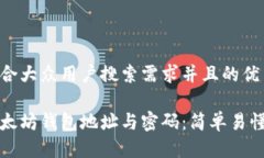 思考一个符合大众用户搜