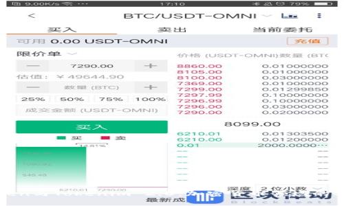 MGCToken与Tokenim 2.0：加密货币领域的双雄对决