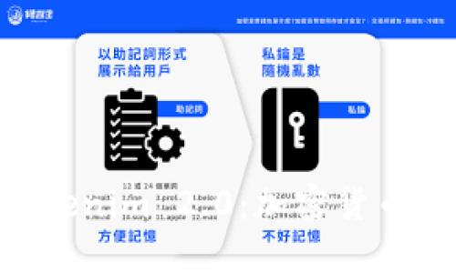 MGCToken与Tokenim 2.0：加密货币领域的双雄对决