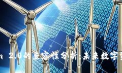 波场与Tokenim 2.0的兼容性分