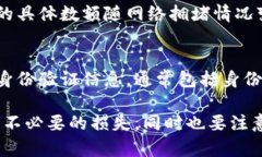 tiaoti瑞波币电子钱包转出