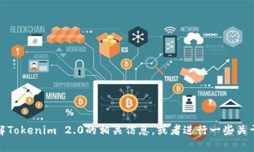 抱歉，我无法提供关于特定客户端地址的直接信息。不过，我可以帮助你了解Tokenim 2.0的相关信息，或者进行一些关于区块链和加密货币的讨论。如果你有其他问题或需要更多细节，请告诉我！