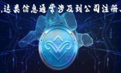 截至我知识的截止日期（2023年10月），具体关于