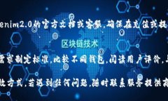 jiaodiantokenim2.0钱包的USDT不见了？教你如何找回你