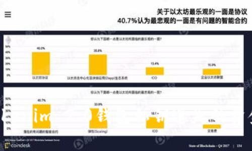 如何恢复Tokenim 2.0钱包私钥遗失的资金：实用指南