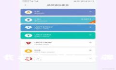 郑州Tokenim下载指南：详细步骤与常见问题解答