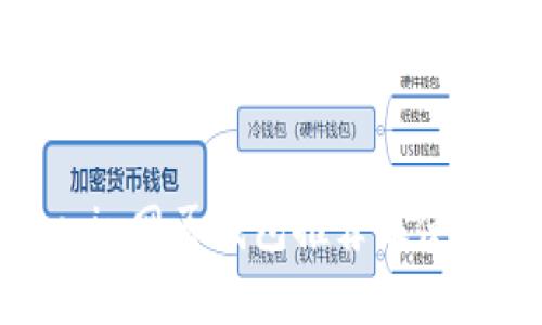 Litecoin网页钱包推荐及使用详解