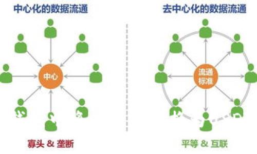 如何在麦子钱包中将以太坊转换为USDT的详细指南
