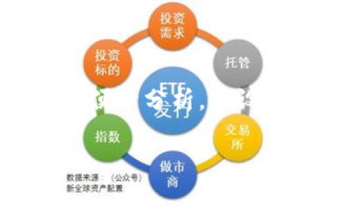 在区块链和数字货币的领域，