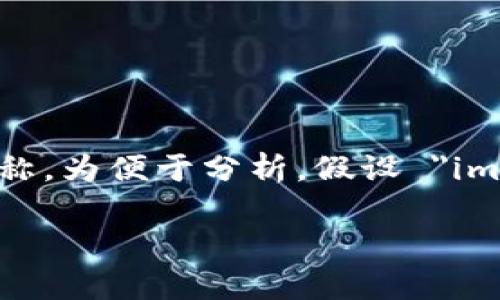 在区块链和数字货币的领域，
