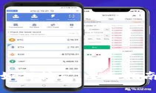比特币钱包如何挖矿：全面指南与实用技巧