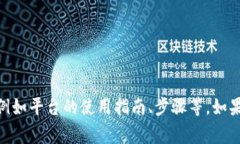 提供的内容需要更多信息或更加具体的指引，才