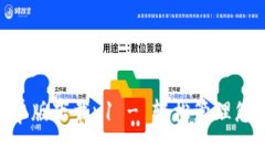 Tokenim安卓版下载v1 - 轻松管理您的加密资产
