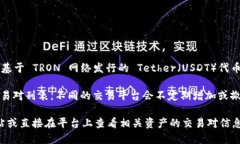根据我最新的知识截至2023年10月，Tokenim 是一个数