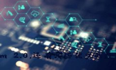 除了Tokenim 2.0，还有哪些优秀的数字货币钱包？