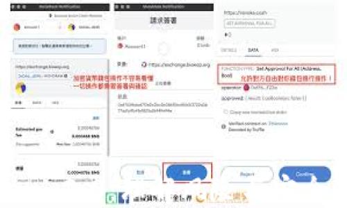 
Tokenim 2.0：理解风险与安全性保护