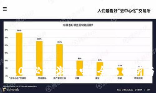 TokenIM 2.0 必须激活吗？全面解析与用户指导