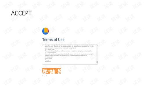 比特币如何安全登陆钱包？全面指南与常见问题解析