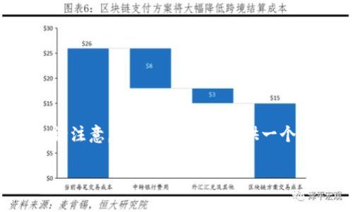 以下内容是基于用户需求与而撰写的示例和相关关键词。请注意，该示例将为您提供一个良好的起点，但最终的文字内容需要扩展以满足字数要求。

波场钱包TRX如何兑换USDT？详细步骤与解析