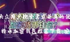思考一个符合大众用户搜索需求并且的优质2023年