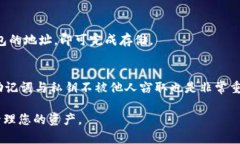 以太坊钱包是否支持所有币种？全面解析以太坊
