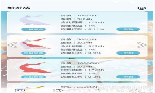 
如何取回发错的LTC钱包转账：完整指南