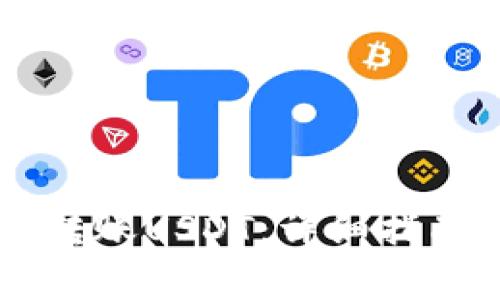 IM钱包如何快速转账USDT：详细指南与常见问题解答