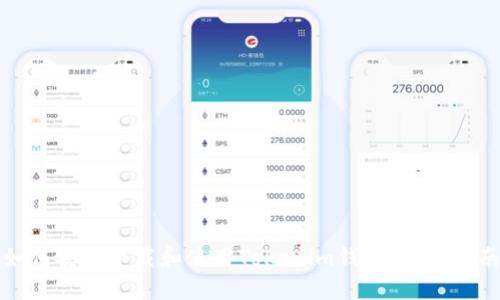 如何安全下载和使用Tokenim钱包：用户指南