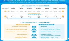 全面解析Token2.0钱包：安全