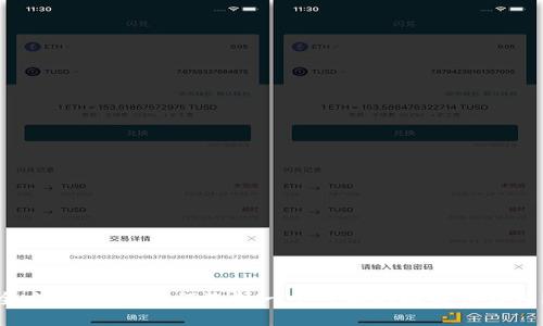 全方位解读：如何选择一个专业的比特币钱包？