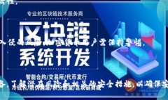   空中比特币钱包登录指南