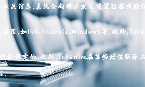 在区块链和加密货币领域，